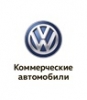 Импортёр коммерческих автомобилей Volkswagen